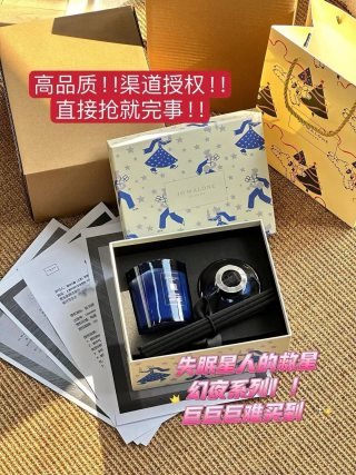 💹120✍️专柜版本,
祖马龙幻夜两件套/薰衣草月光礼盒,套装内含:薰衣草与月光花香氛蜡烛200g ,薰衣草与周光花香薰165ml 。