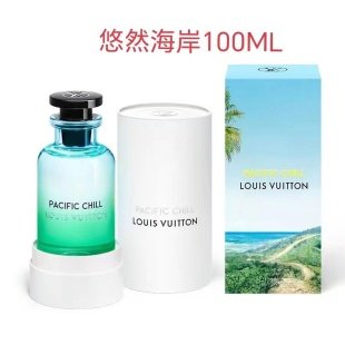 💹130✍️专柜版本
LV悠然海岸 100ml
