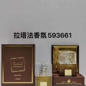 💹70✍️专柜版本
拉塔法香氛593661