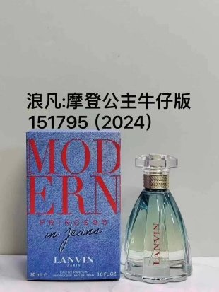 💹48✍️专柜版本
151795浪凡摩登公主牛仔版90ml!