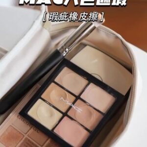 💹40✍️专柜版本
mac6色遮瑕盘6g light# medum# 配中文标+化妆刷 打12 件240