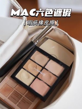 💹40✍️专柜版本
mac6色遮瑕盘6g light# medum# 配中文标+化妆刷 打12 件240