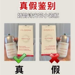 💹90✍️明通版本
新版娇韵诗小瓷瓶精华50ml 最新版不带说明书 全部对版 可过小红书真假对比图 市场独家质量 非流通货 供平台 可配海免三标 需要下单备注！