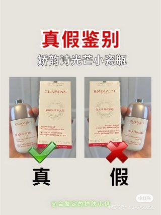 💹90✍️明通版本
新版娇韵诗小瓷瓶精华50ml 最新版不带说明书 全部对版 可过小红书真假对比图 市场独家质量 非流通货 供平台 可配海免三标 需要下单备注!
