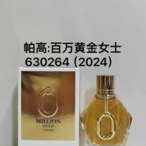 💹50✍️专柜版本
帕高百万黄金女士100ml24版
帕高百万黄金男士100ml24版
帕高百万黄金女士香精版100ml