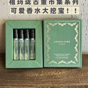 💹40✍️专柜版本
祖马龙古董市集系列香水小样1.5ml四件套！内含：1.5ml*4带喷头。味道：姜汁啤酒，麝香记忆，翡翠百里香，异域西番莲。