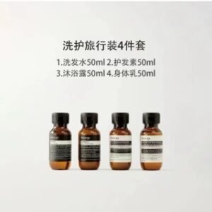 💹45✍️专柜版本
伊索抵达旅行洗护四件套！内含：50ml*4。