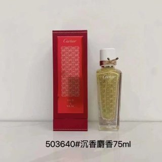 💹80✍️专柜版本
卡地亚 香水75ml🔜
503633沉香玫瑰
503657沉香乌木
503640沉香麝香
504647粉色沉香
503664沉香檀香