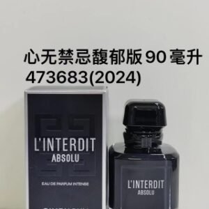 💹50✍️专柜版本
纪梵希 心无禁忌香水80ml 系列🔜
心无禁忌黑色馥郁版80ml
心无禁忌至臻迷红版80ml
心无禁忌暗夜晚香80ml