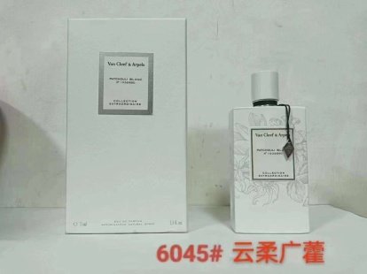 💹72✍️专柜版本
梵克雅宝云柔广霍75ml