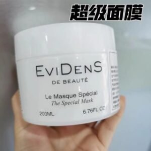 💹75✍️专柜版本
伊菲丹超级面膜院装200ml
​伊菲丹按摩霜院装200ml