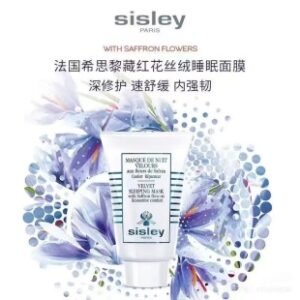 💹35✍️专柜版本
希思黎藏红花丝绒睡眠面膜60ml!