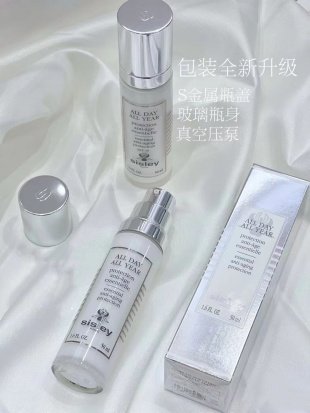 💹65✍️专柜版本
新品✔️希思黎全新日间防护精华乳50ml!