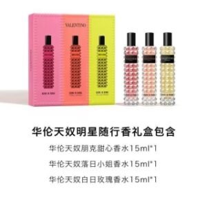 💹62✍️专柜版本
华伦天奴明星随行香礼盒三件套15mlx3🔥官网同步 配中文标 礼袋‼️内含：朋克甜心15ml+落日小姐15ml+白日玫瑰15ml