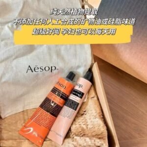 💹70✍️专柜版本
伊索手部及身体护理两件套!颜值即正义护手霜的天花板,被ins全球粉丝后援吹到爆的超级大爆款。