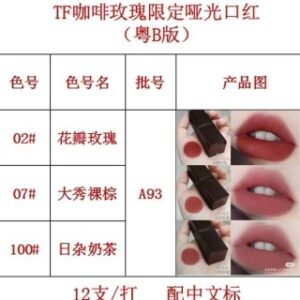 💹40✍️明通版本
TF咖啡玫瑰口红 对版江苏管 打12支 配中文标