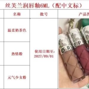 💹28✍️明通版本
丝芙兰唇釉,现货供应
3色现货,配中文标
