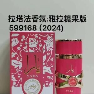 💹55✍️专柜版本
599168拉塔法粉色糖果100ml
591421拉塔法白色雅拉100ml
594552拉塔法黄色雅拉100ml
598666拉塔法蓝色桑吉巴100ml
735411拉塔法黑色阿萨德100ml
