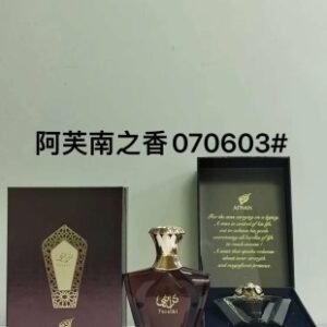 💹65✍️专柜版本
阿芙南之香070603