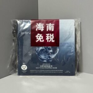💹35✍️专柜版本
兰蔻小黑瓶面膜10片装🔜实拍📸现货❗️一上来还没用就被这款面膜的膜布打动了,QQ的果冻一样的胶原布材质,非常亲肤,敷在脸上真的不要太舒服,干敏皮十分友好~而且这种材质不会倒拔干,多敷一会儿也没关系~
唯一缺点就是很滑,敷在直出溜,要很认真的躺下来敷而且也没有很多的精华液在袋子里残留,提前倒出来
先敷在脸上再把面膜敷上去就好了
夏天从室外回来,从冰箱里取出一片敷在脸上,这感觉不比吃瓜解暑效果差