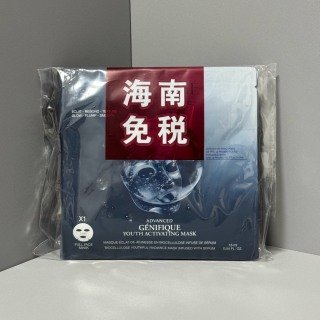 💹35✍️专柜版本
兰蔻小黑瓶面膜10片装🔜实拍📸现货❗️一上来还没用就被这款面膜的膜布打动了,QQ的果冻一样的胶原布材质,非常亲肤,敷在脸上真的不要太舒服,干敏皮十分友好~而且这种材质不会倒拔干,多敷一会儿也没关系~
唯一缺点就是很滑,敷在直出溜,要很认真的躺下来敷而且也没有很多的精华液在袋子里残留,提前倒出来
先敷在脸上再把面膜敷上去就好了
夏天从室外回来,从冰箱里取出一片敷在脸上,这感觉不比吃瓜解暑效果差
