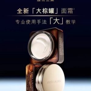💹68✍️专柜版本
雅诗兰黛大棕罐面霜65ml！