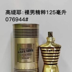 💹65✍️专柜版本
076944#125ml 高缇耶 裸男精粹版 打12 件48