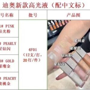 💹50✍️专柜版本
迪奥高光液!色号:011-012-013-015。