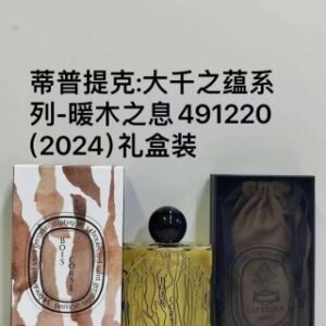 💹60✍️专柜版本
蒂普提克暖木之息礼盒款100ml
蒂普提克睡莲悠悠礼盒款100ml
蒂普提克沙漠玫瑰礼盒款100ml
蒂普提克潮汐月影礼盒款100ml
蒂普提克暗影珊瑚礼盒款100ml