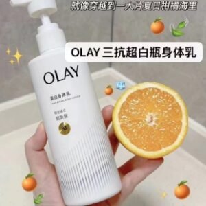 💹30✍️专柜版本
Olay超白瓶身体乳260ml!