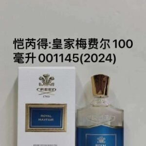 💹50✍️专柜版本
克雷德信仰皇家梅费尔100ml！
