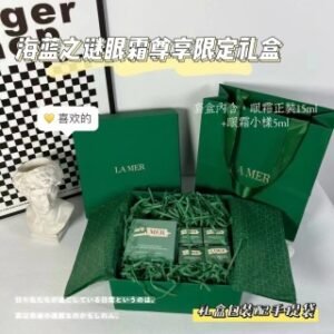 💹130✍️明通版本
海蓝之谜浓情眼霜4+1套装!内含:15ml+4*5ml。