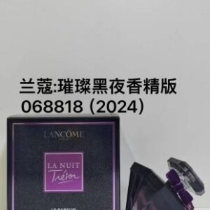 💹55✍️专柜版本
068818兰蔻璀璨黑夜女士香精版100ml！