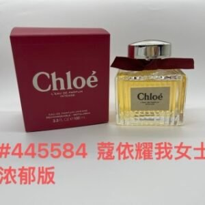💹50✍️专柜版本
445584蔻依耀我女士浓郁版100ml！
110885蔻依同名香精版100ml！（2025）