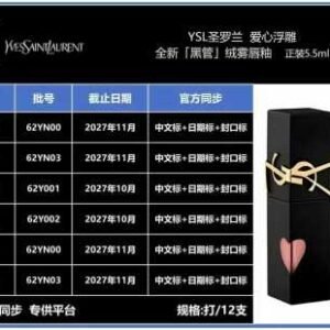 💹45✍️明通版本
圣罗兰爱心哑光黑管绒雾唇釉 正装5.5ml
色号:201.202.216.231.234.236