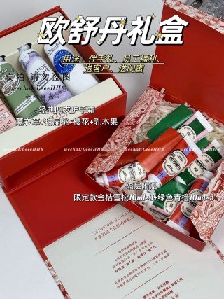 💹40✍️专柜版本
2025新年限定款 欧舒丹新年限定护手霜八件套