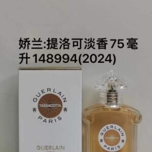 💹50✍️专柜版本
娇兰：提洛可淡香75毫升148994