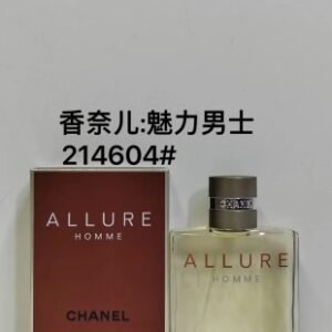 💹45✍️专柜版本
香奈儿：魅力男士214604