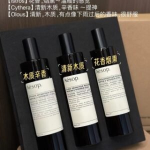 💹100✍️专柜版本
伊索室内喷雾三件套
🔜 一比一质量❗️内含:100ml*3。味道:塞西拉,俄劳斯,伊斯特洛斯。