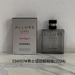 💹45✍️专柜版本
234107香奈儿运动男士超轻款100ml!