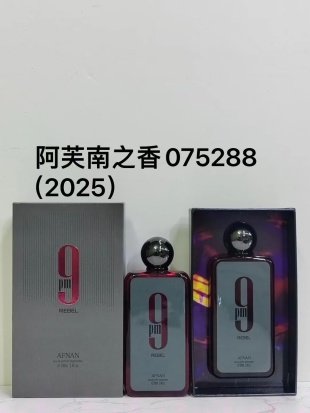 💹65✍️专柜版本
阿芙南之香075288# 9pm 100ml 25版