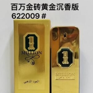 💹50✍️专柜版本
百万金砖黄金沉香版622009