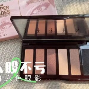 💹40✍️专柜版本
CT哑光6色眼影8.2g,色号:SUPERNUDE