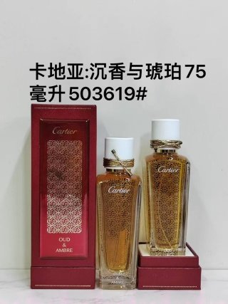 💹65✍️专柜版本
503619# 卡地亚·沉香与琥珀【75ML】
504647# 卡地亚·乌木与粉红【75ML】
503664# 卡地亚·乌木与檀香【75ML】