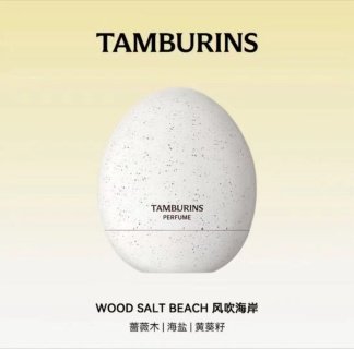 💹45✍️专柜版本,(搭配小袋子)
TAMBURINS蛋形香水
PUMKINI JRNNIE同款
14ml怦心妮
14ml风吹海岸
14ml晚秋
14ml圣洁金属
