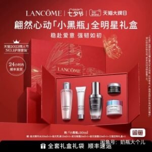 💹110✍️专柜版本
兰蔻蝶吻全明星5件套,内含肌底液30ml,眼霜5ml,洁面乳15ml,极光水30ml,面霜15ml,配礼品袋