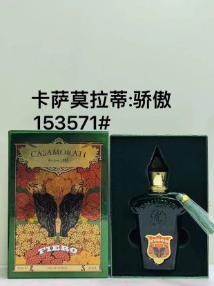 💹65✍️专柜版本
卡萨莫拉蒂:骄傲153571