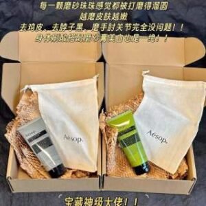 💹60✍️专柜版本
伊索天兰葵去角质180ml
伊索赤松去角质180ml