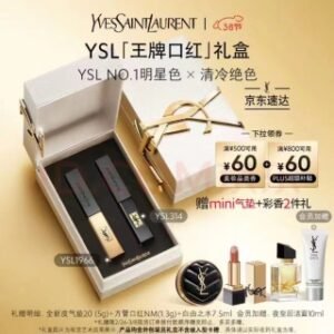 💹120✍️明通版本
圣罗兰 王牌口红礼盒,金黑条口红两件套
现货供应,对版