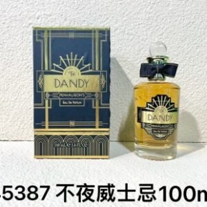 💹58✍️专柜版本
潘海利根 不夜威士忌100ml  #045387